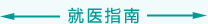 看看女人的逼逼